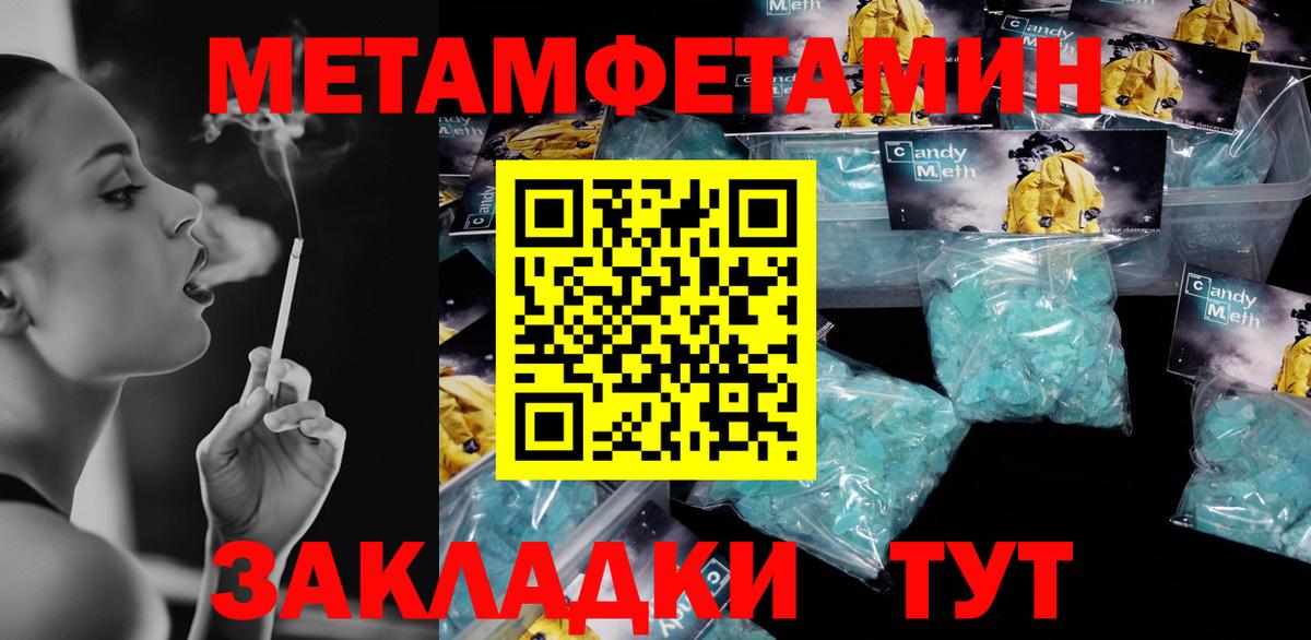 Киселёвск  Амфетамин Розовый  АМФЕТАМИН  сайты даркнета состав  Вход с VPN 
