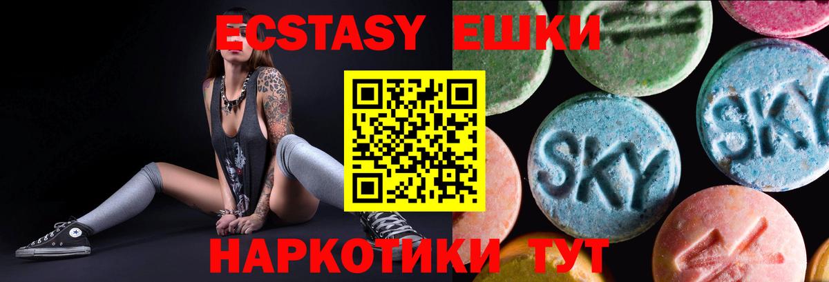 МЕФ   A PVP СОЛЬ   Киселёвск  Гашиш  Вход с VPN  Бошки Шишки  COCAIN 