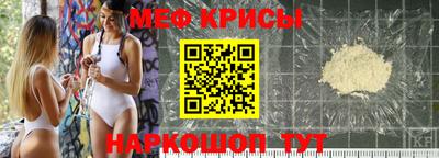 прущие крисы Кимры