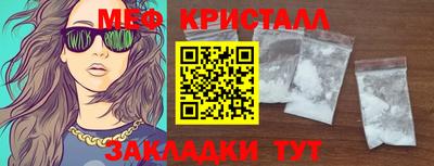 прущие крисы Кимры