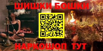 прущие крисы Кимры