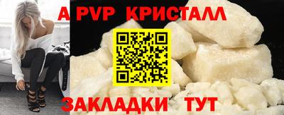 прущие крисы Кимры
