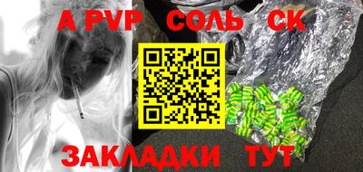 прущие крисы Кимры