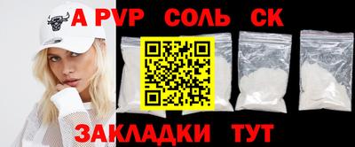прущие крисы Кимры