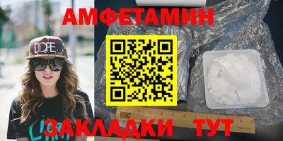 прущие крисы Кингисепп