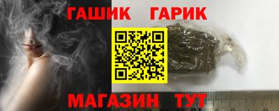прущие крисы Кимры