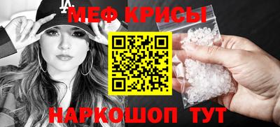 прущие крисы Кимры