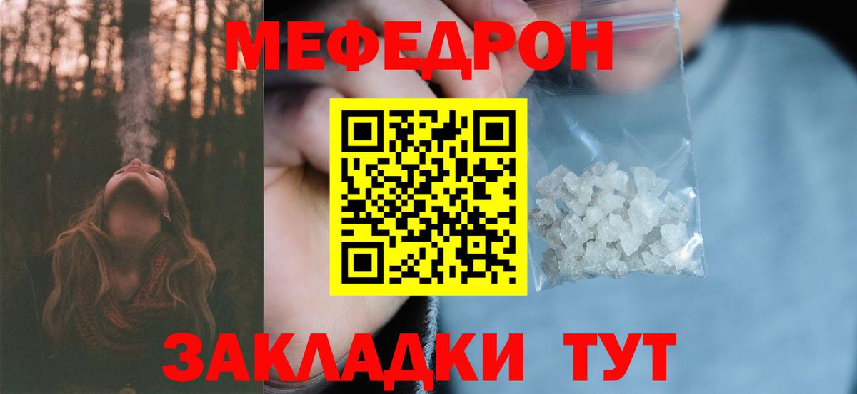 Псилоцибиновые грибы Киселёвск