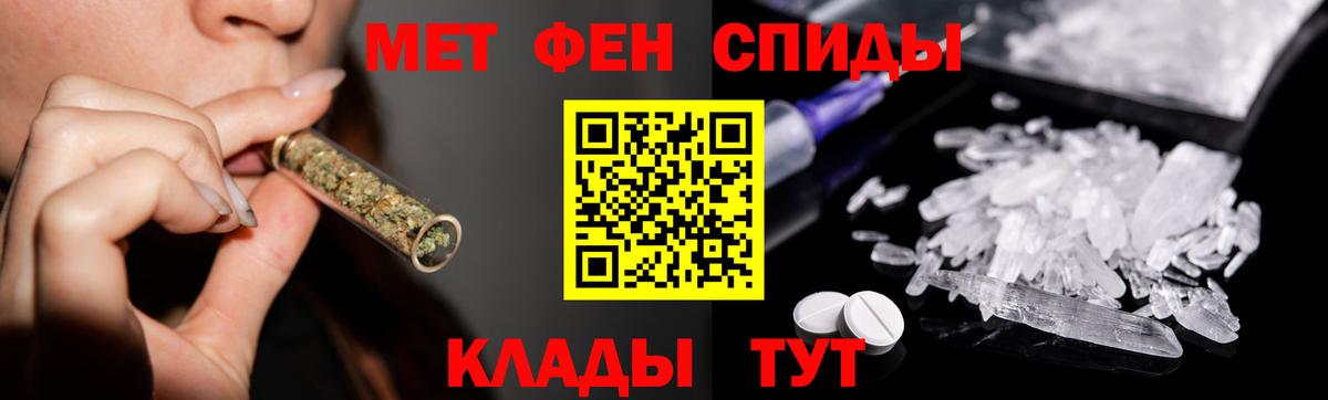 Метамфетамин пудра  Вход с VPN  Киселёвск  Метамфетамин пудра 