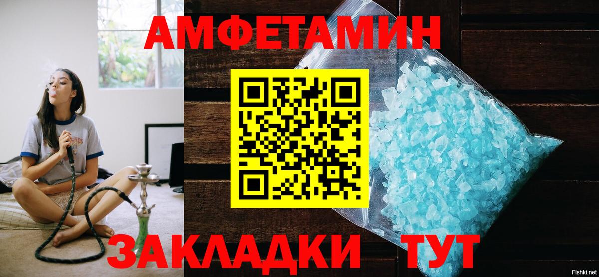 Первитин Декстрометамфетамин 99.9% Киселёвск
