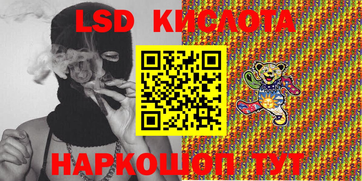 Марки 25I-NBOMe 1,8мг  купить закладку  Киселёвск  Вход с VPN  Марки N-bome 
