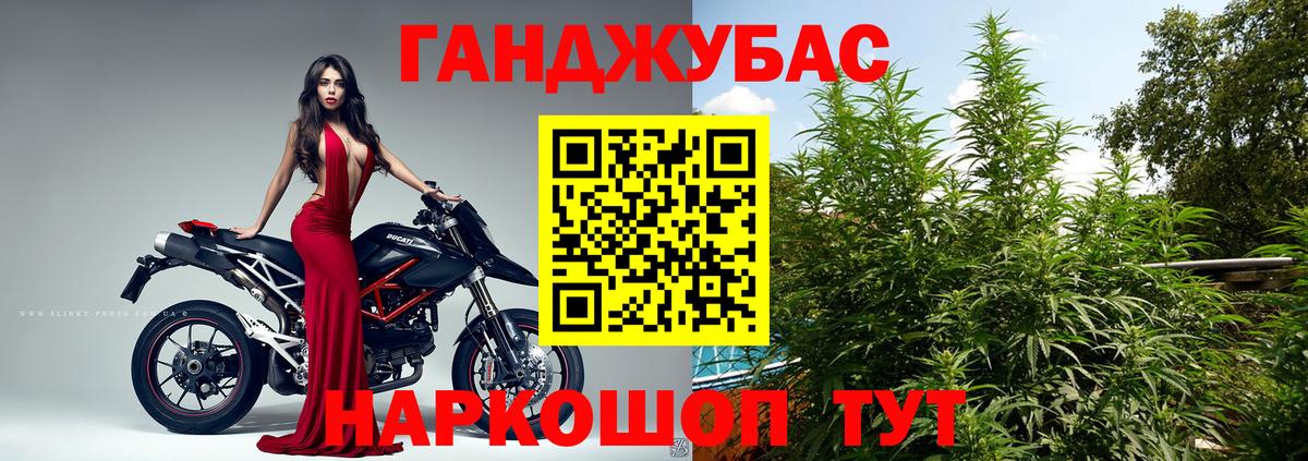 Киселёвск  Каннабис LSD WEED  Бошки марихуана SATIVA & INDICA  Вход с VPN  Каннабис план  Канабис Ganja 